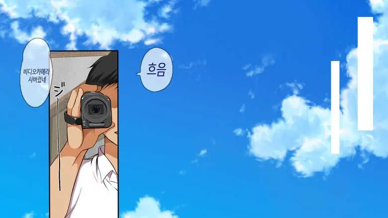 무시해야되는 마을4 A Town To Be Ignored4